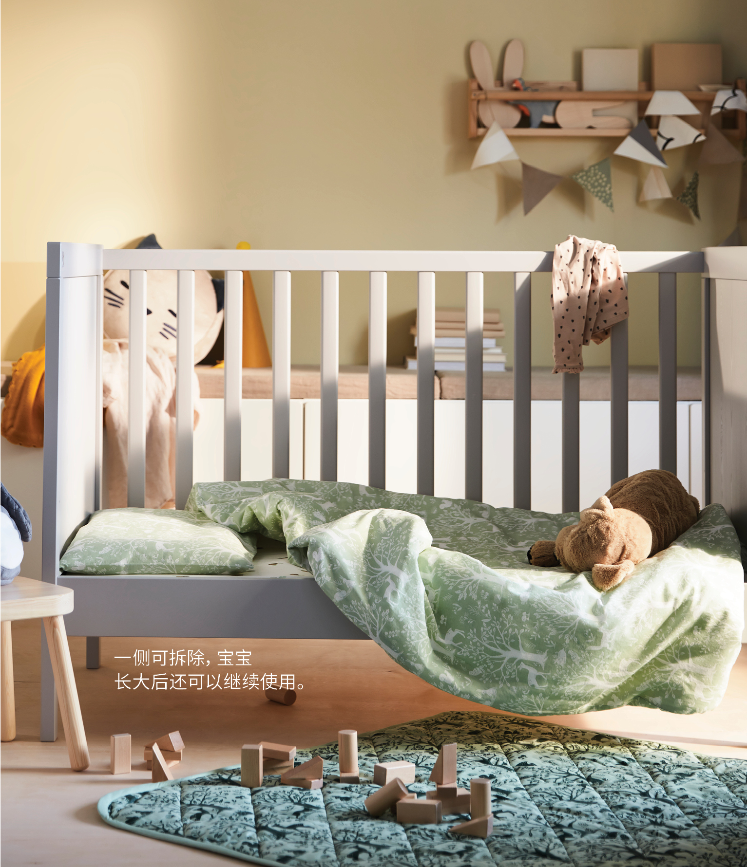 GULLIVER cot white - IKEA