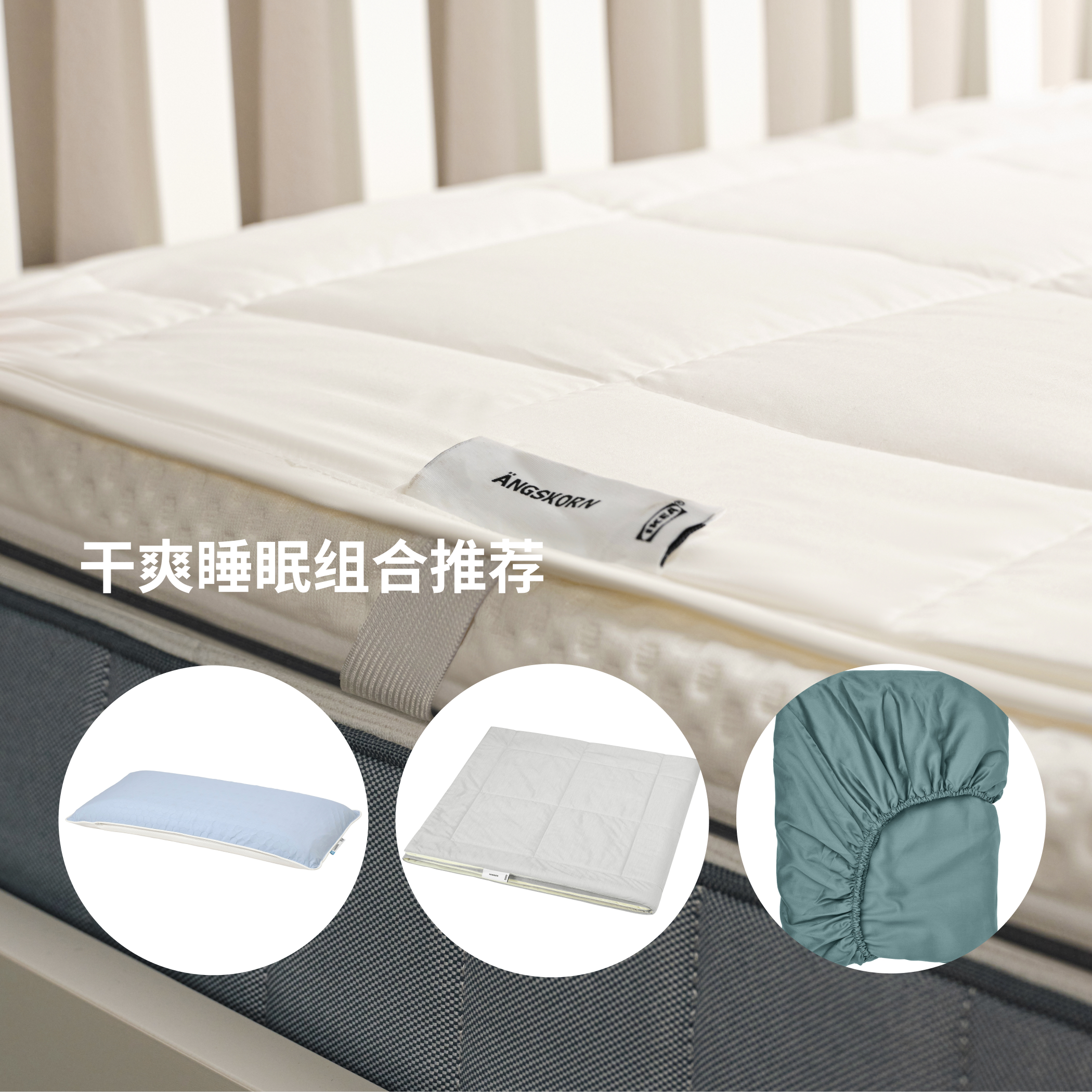 ins-image