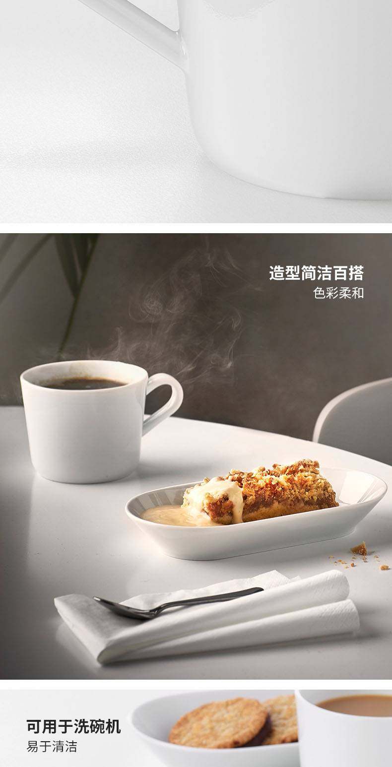 IKEA 365+ 大杯白色- IKEA