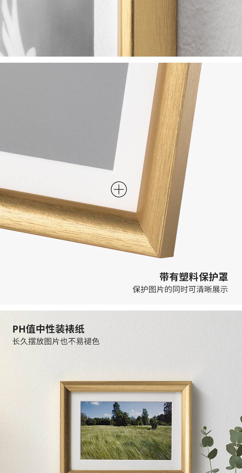 SILVERHÖJDEN 西弗顿画框金黄色- IKEA