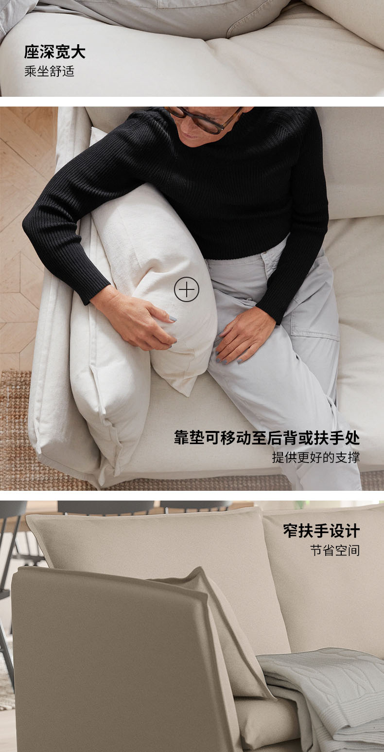 BACKSÄLEN 巴克赛双人沙发凯托自然色- IKEA