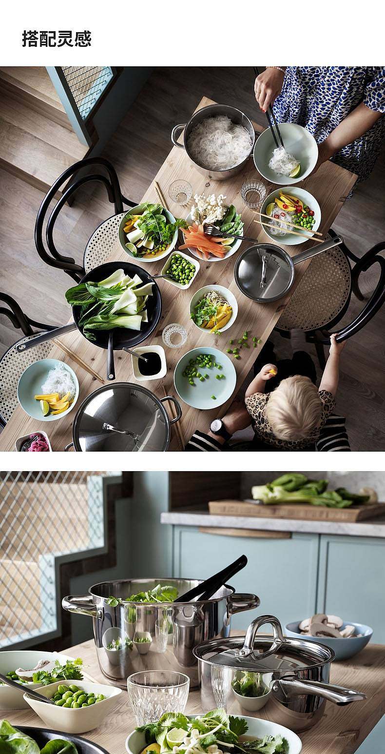 OUMBÄRLIG 欧巴丽带盖锅- IKEA
