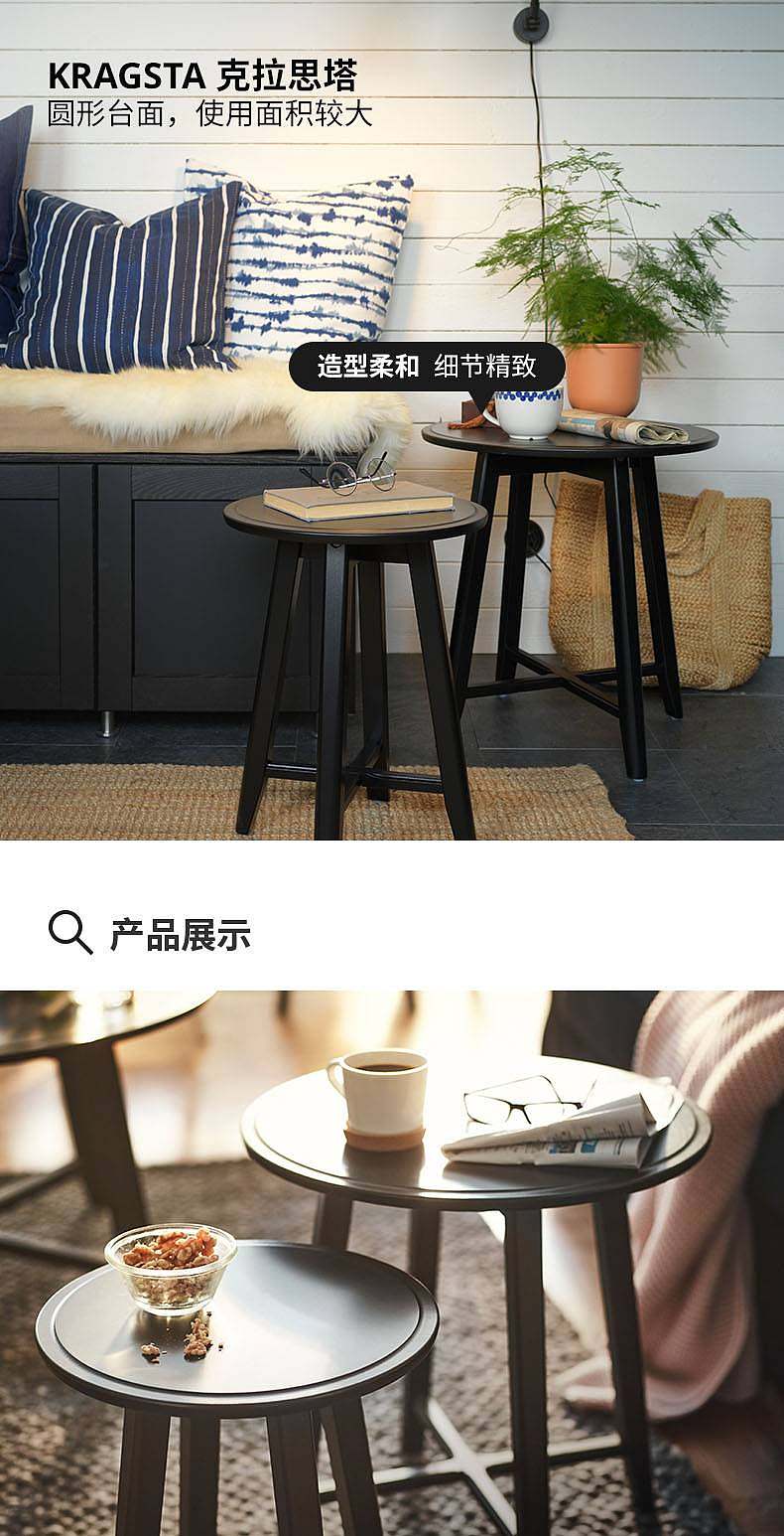 IKEA フリードネス ネストテーブル スツール付き 4点セット デスク