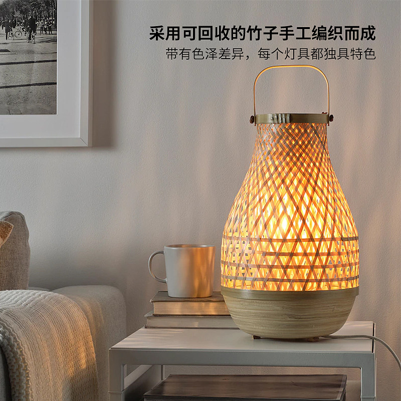 MISTERHULT 米思特胡台灯竹/手工制作- IKEA