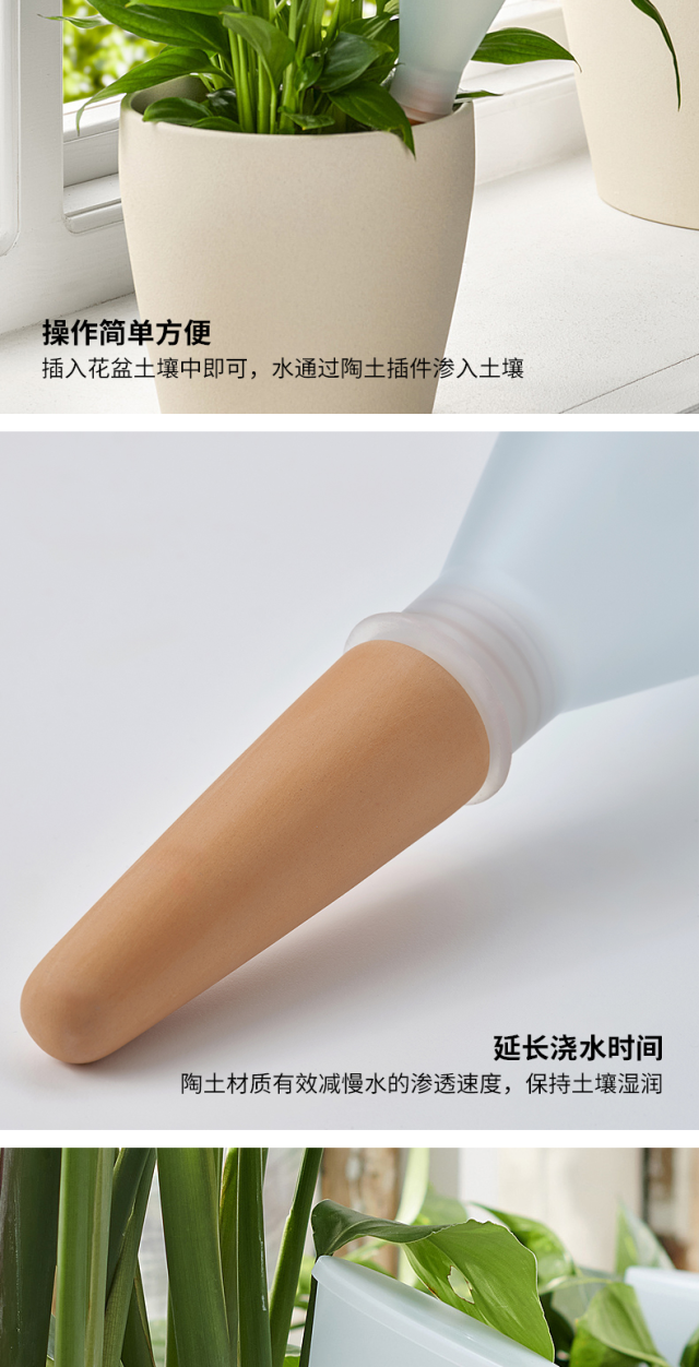 SVÄMSKOG 斯万斯古自动浇水插件赤陶/透明- IKEA