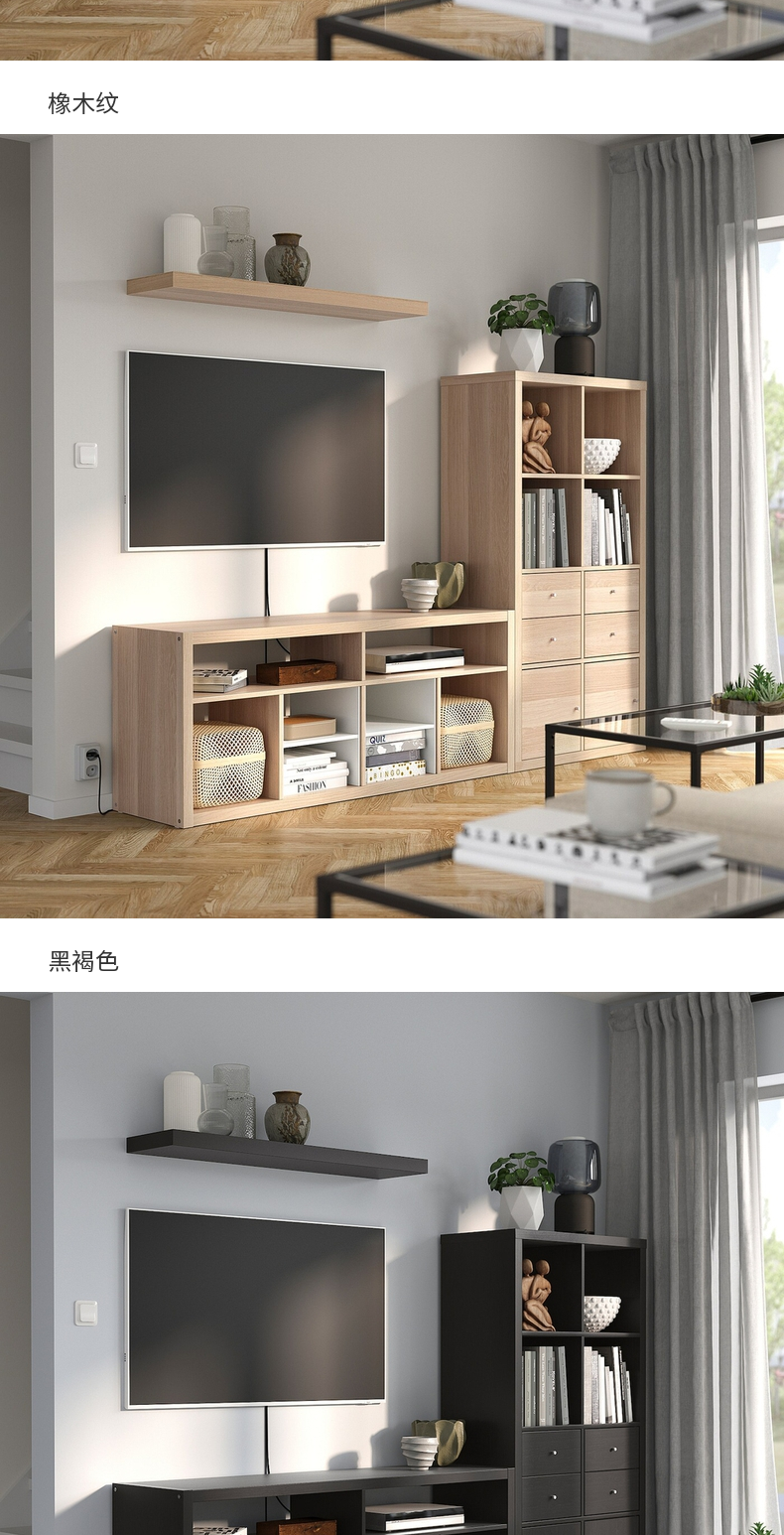 KALLAX 卡莱克电视柜黑褐色- IKEA