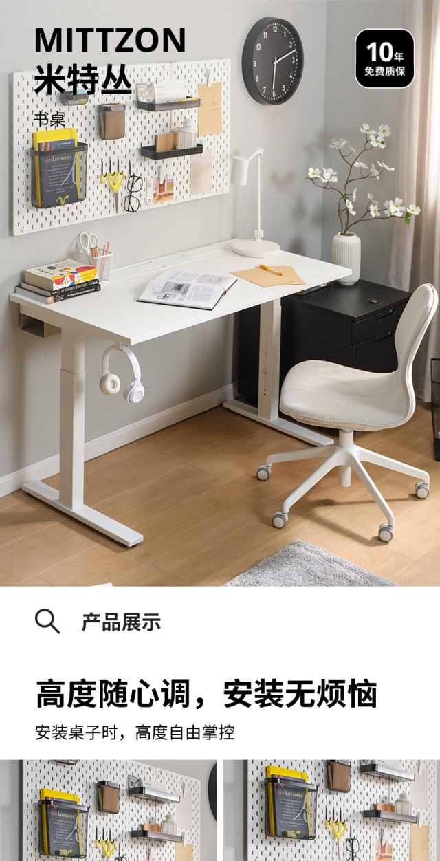 MITTZON 米特丛书桌桦木贴面/黑色- IKEA