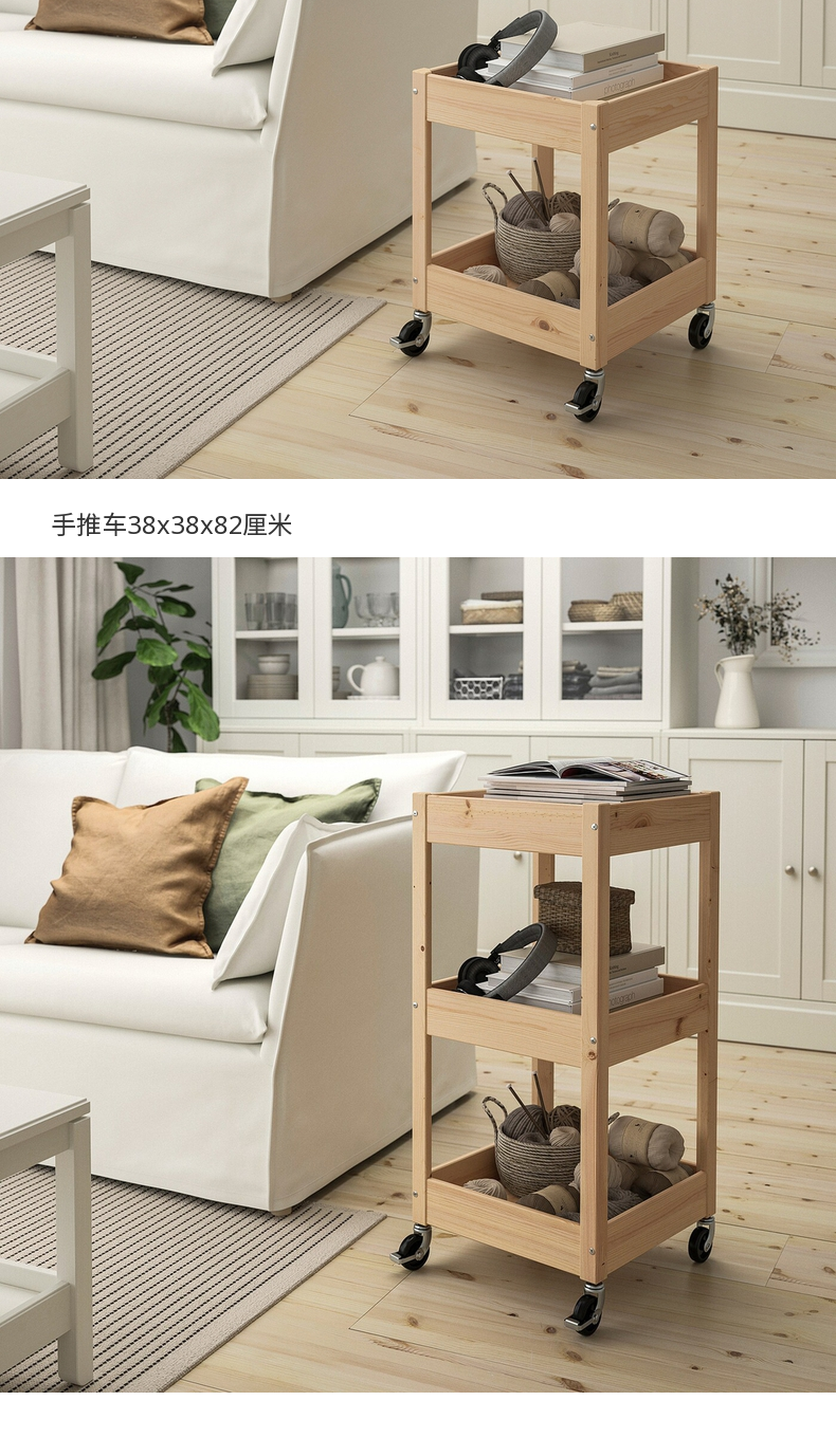手工艺小物收纳 LOSHULT 劳胡特手推车松木- IKEA
