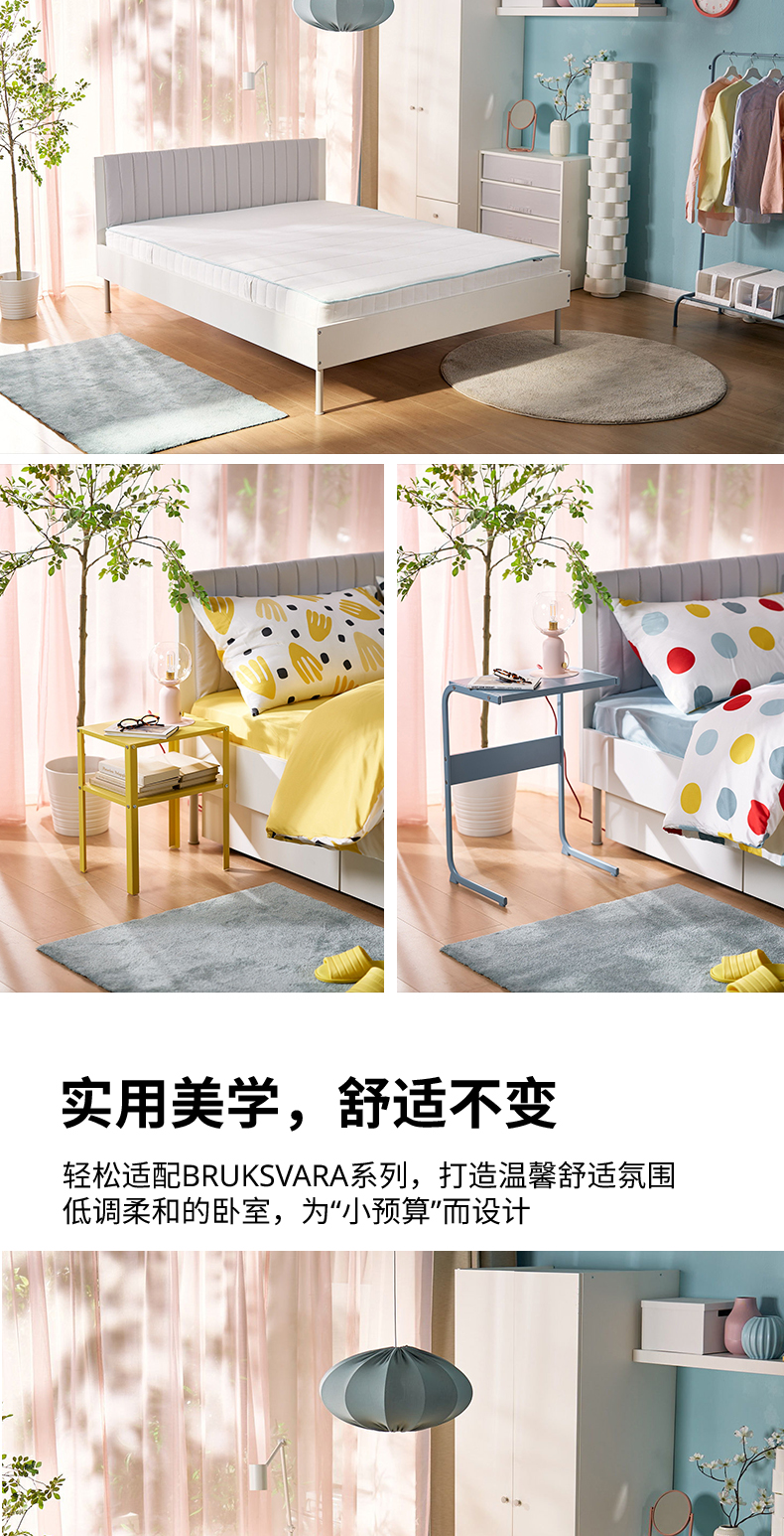 BRUKSVARA 布瓦拉卧室家具，9件套白色- IKEA