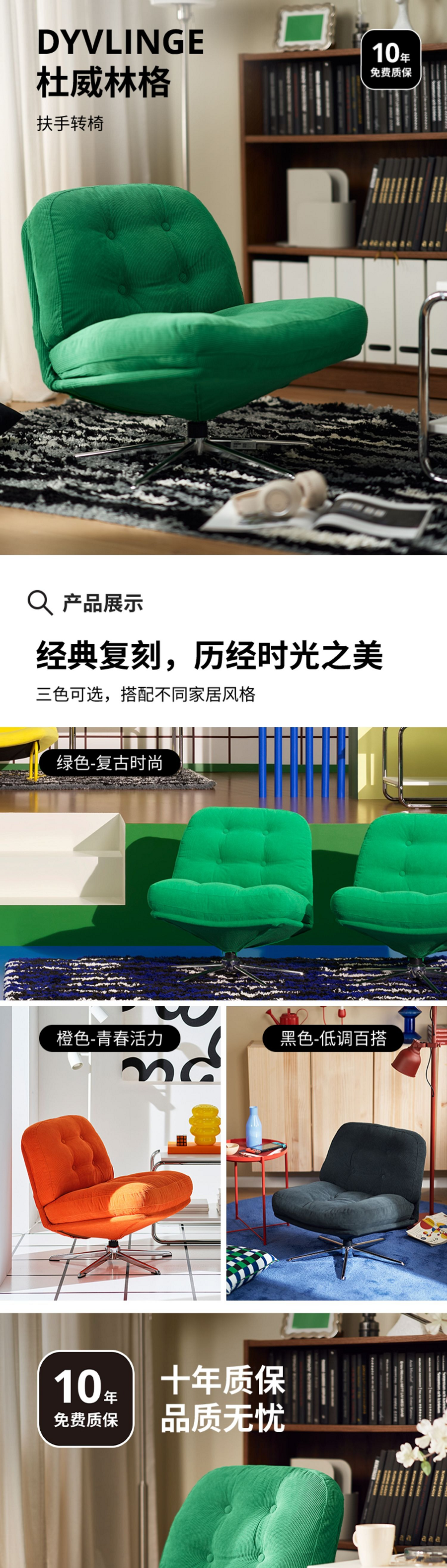 椅子 DYVLINGE DYVLINGE ディヴリンゲ 回転イージーチェア, ケーリンゲ