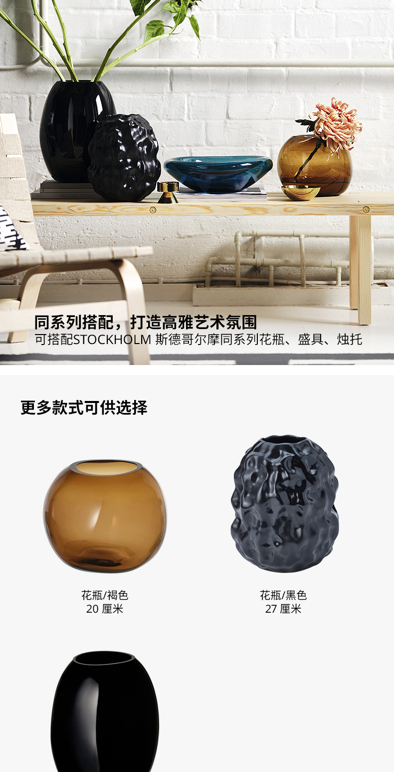 STOCKHOLM 2025 斯德哥尔摩2025 花瓶褐色- IKEA