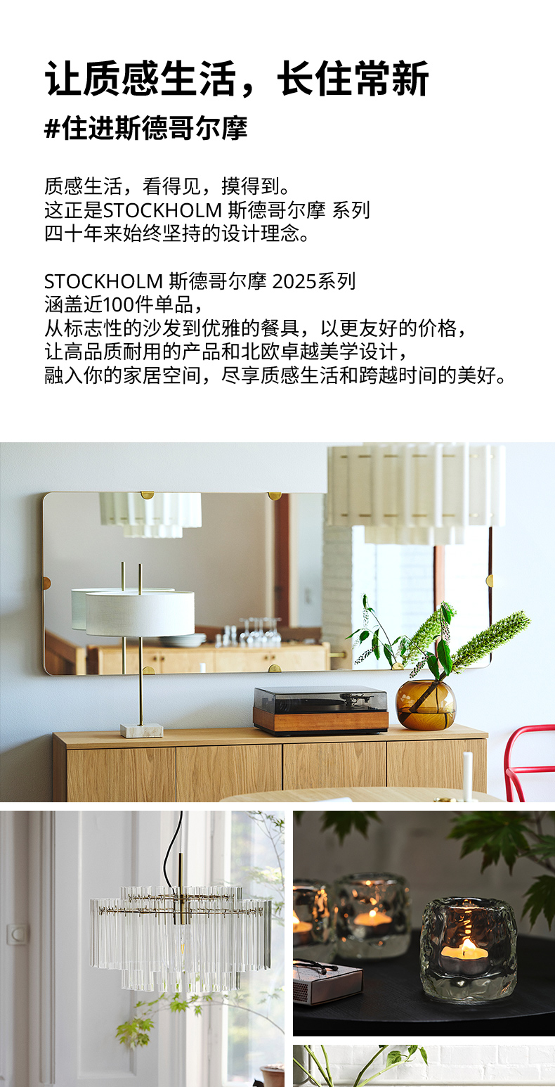 STOCKHOLM 2025 斯德哥尔摩2025 花瓶褐色- IKEA