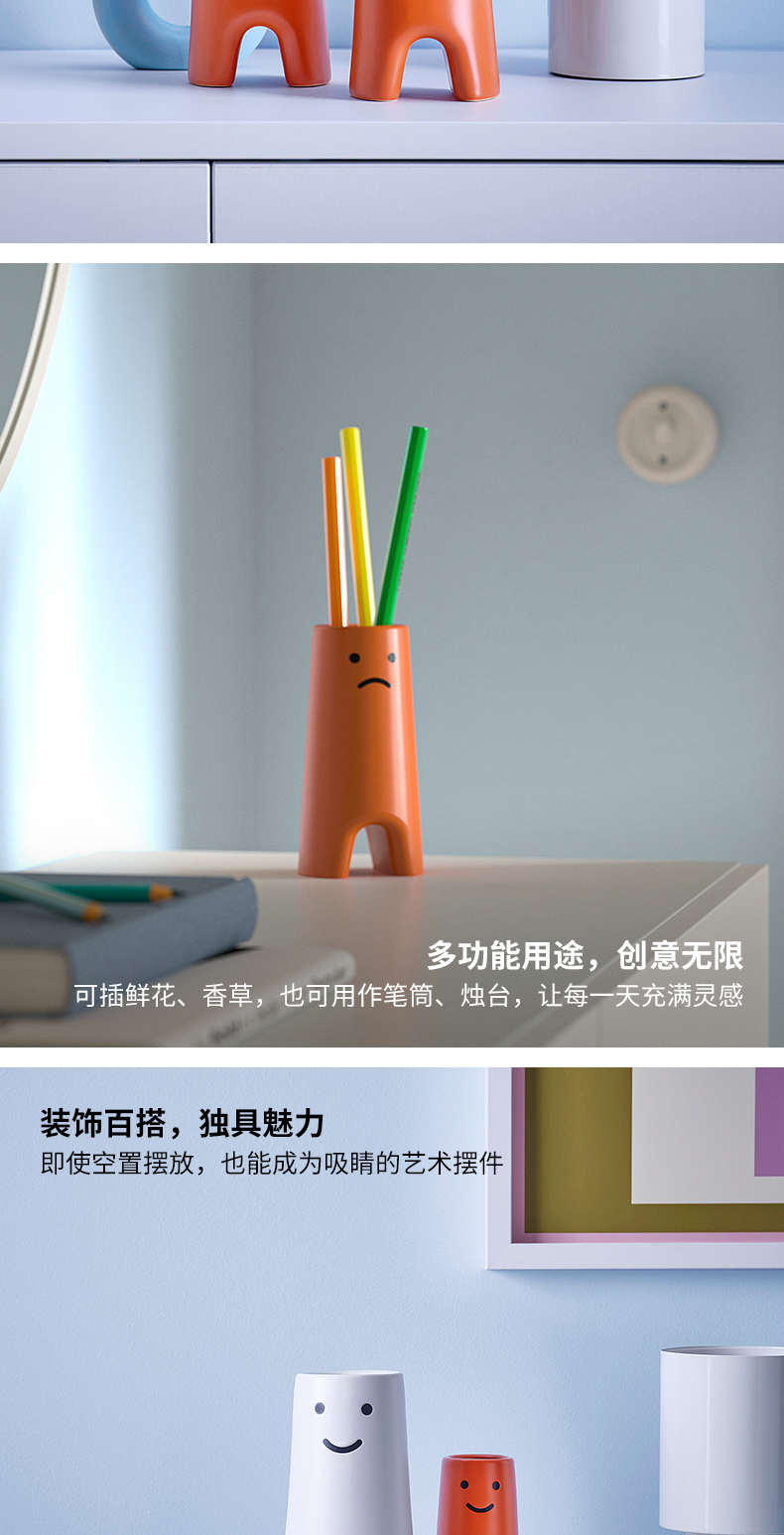 FRÖVÄXT 弗洛维希花瓶白色- IKEA