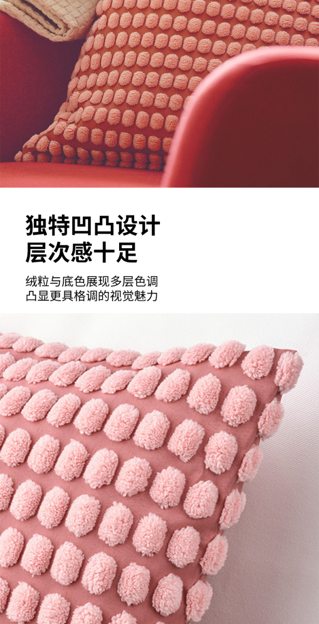 SVARTPOPPEL 斯瓦伯佩垫套黄色- IKEA