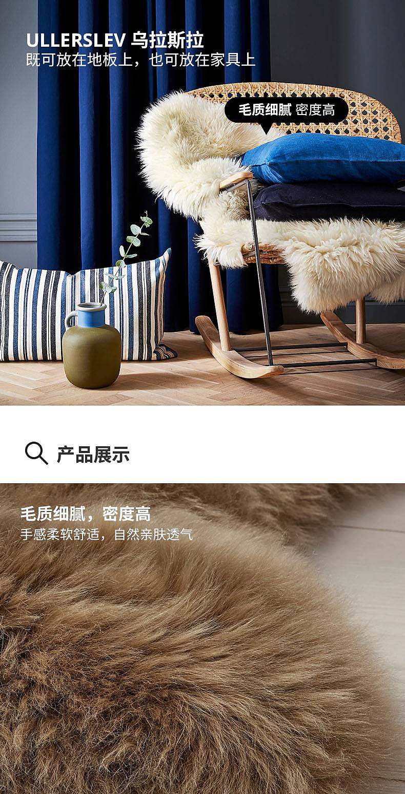 IKEA ULLERSLEV 羊皮ムートン2枚セット♪ IKEA ULLERSLEV