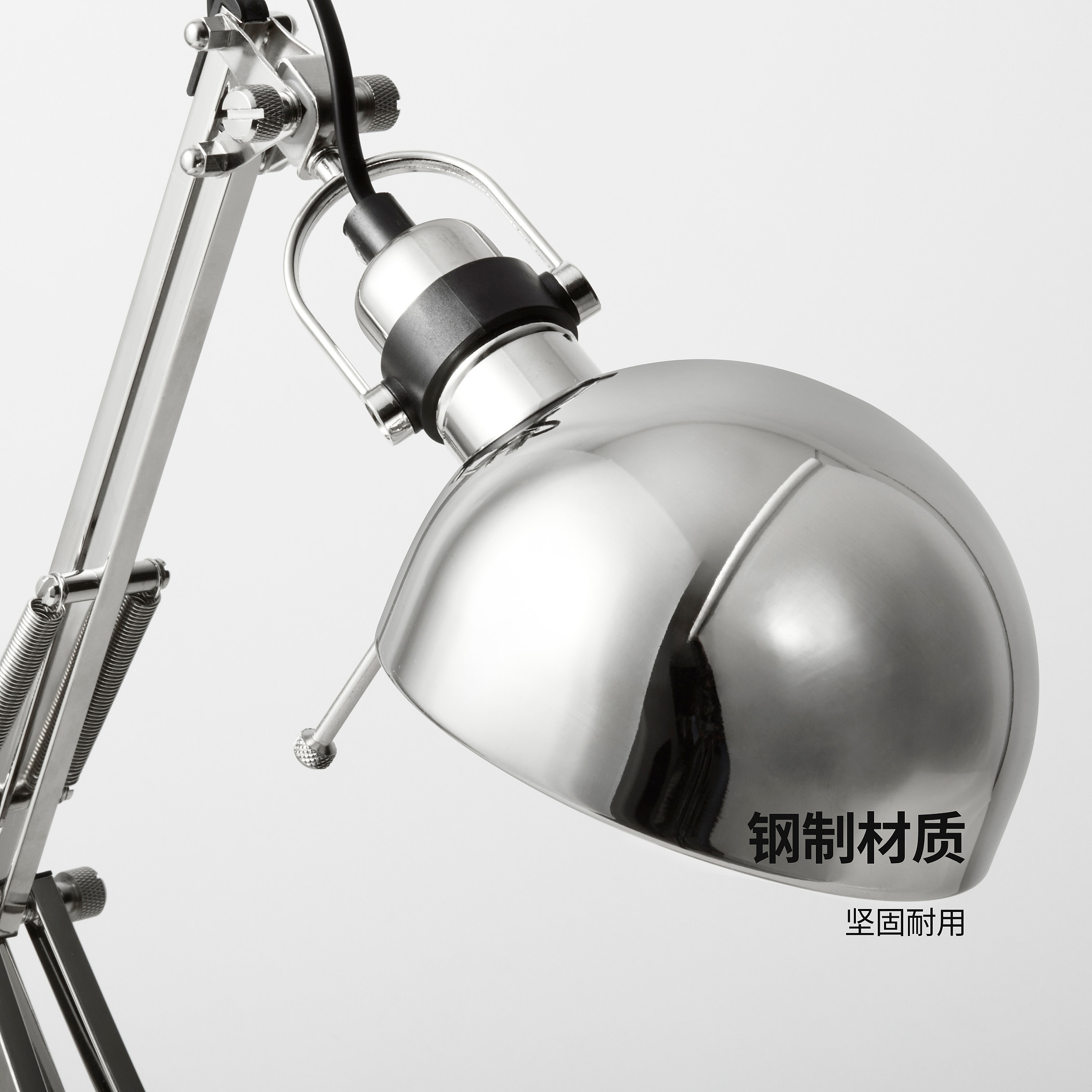 FORSÅ 芙萨工作灯镀镍- IKEA