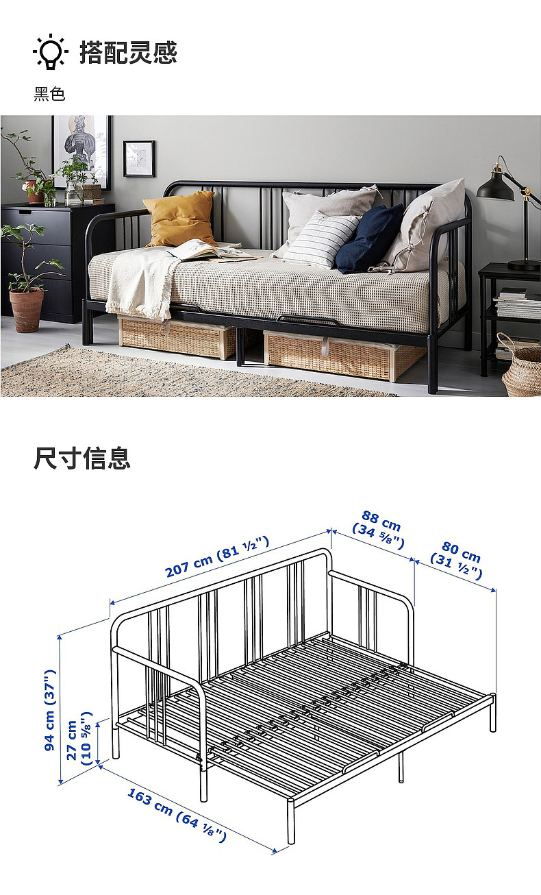 1.4床+床垫 出售 目黑自提 FYRESDAL 费斯多坐卧两用床，带2个床垫黑色/万娜烈加硬- IKEA