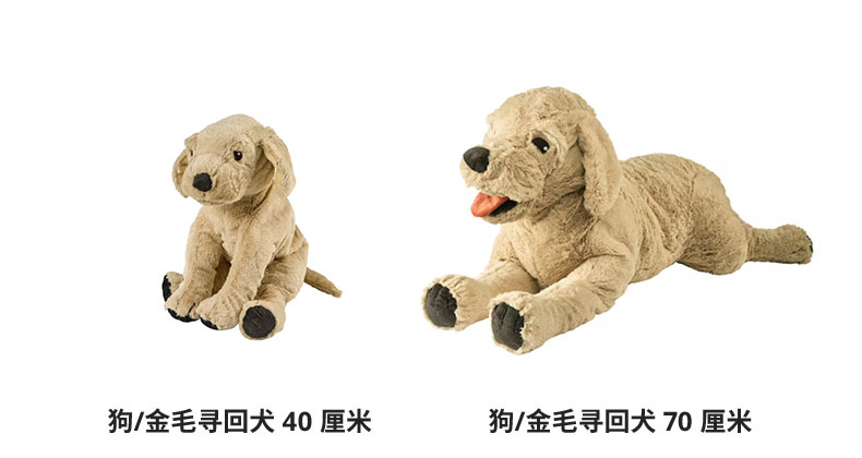 IKEA　犬 Amazon.co.jp: イケア・ジャパン 犬 ぬいぐるみ リアル 大きい