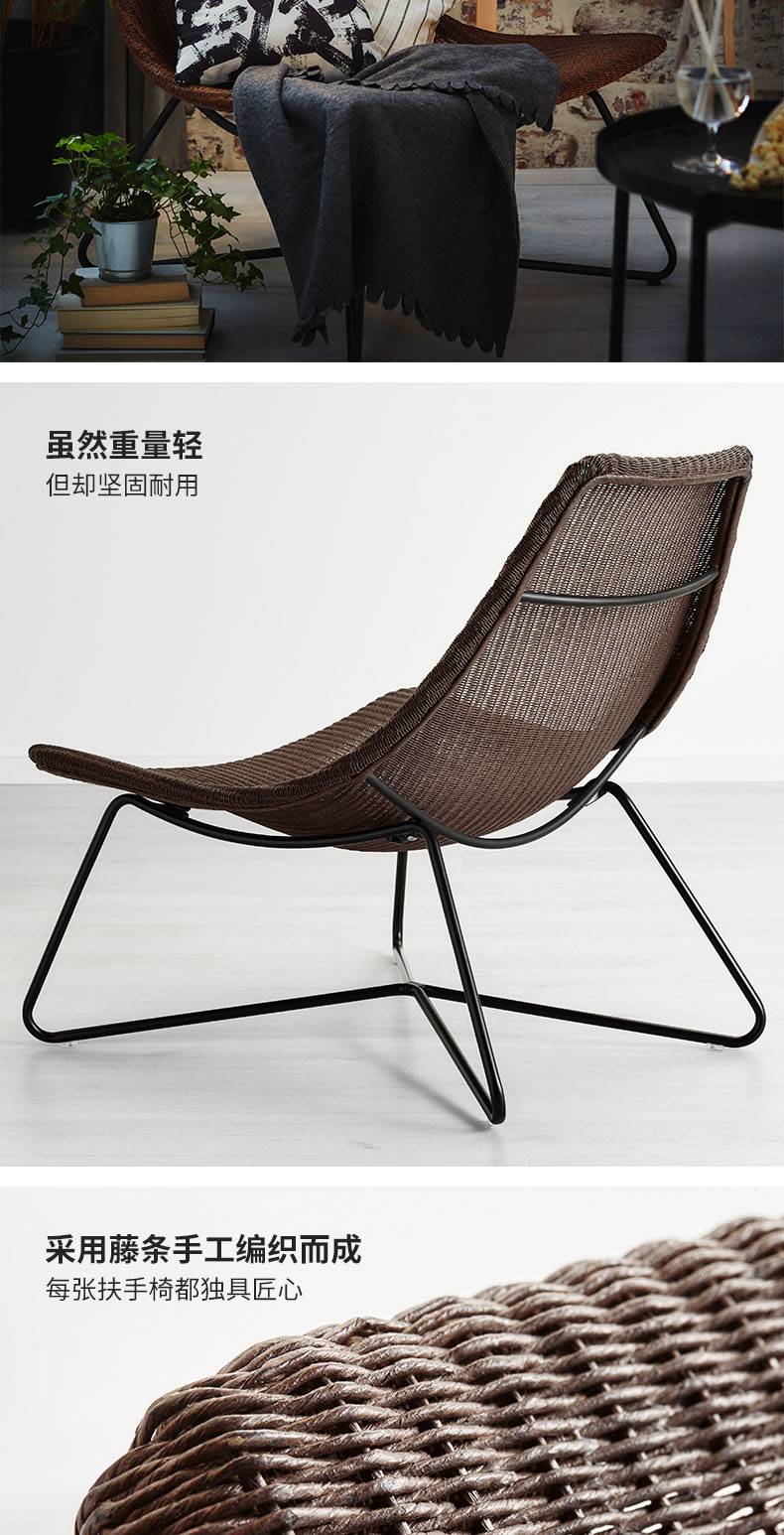 IKEA RÅDVIKENチェア, ソファ IKEA RÅDVIKEN Armchair, Dark Brown/Black : Amazon.co.uk: Home