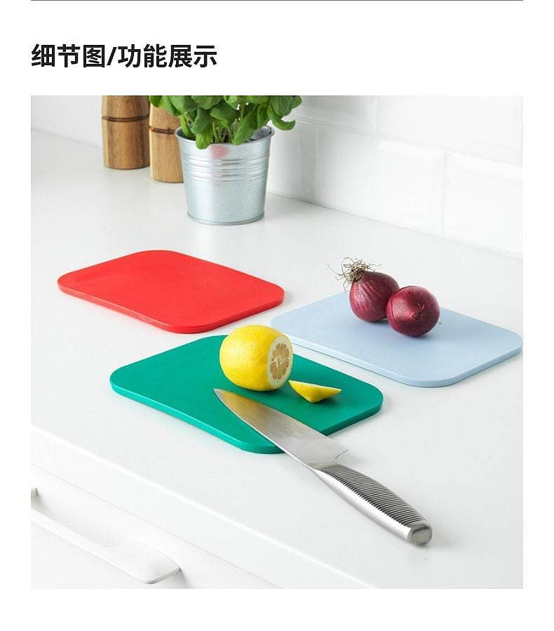IKEA 365+ 砧板- IKEA