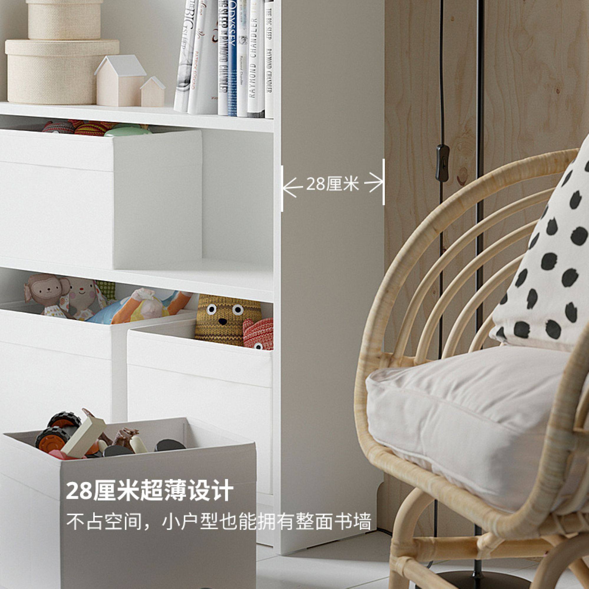 BILLY 毕利书架白色- IKEA