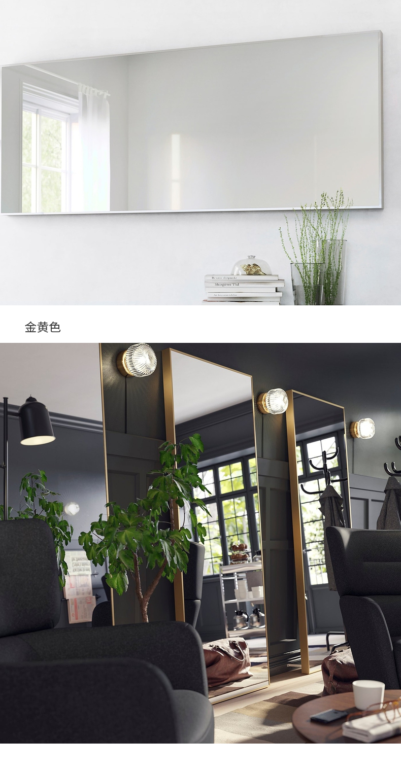 HOVET 霍维特镜子黑色- IKEA