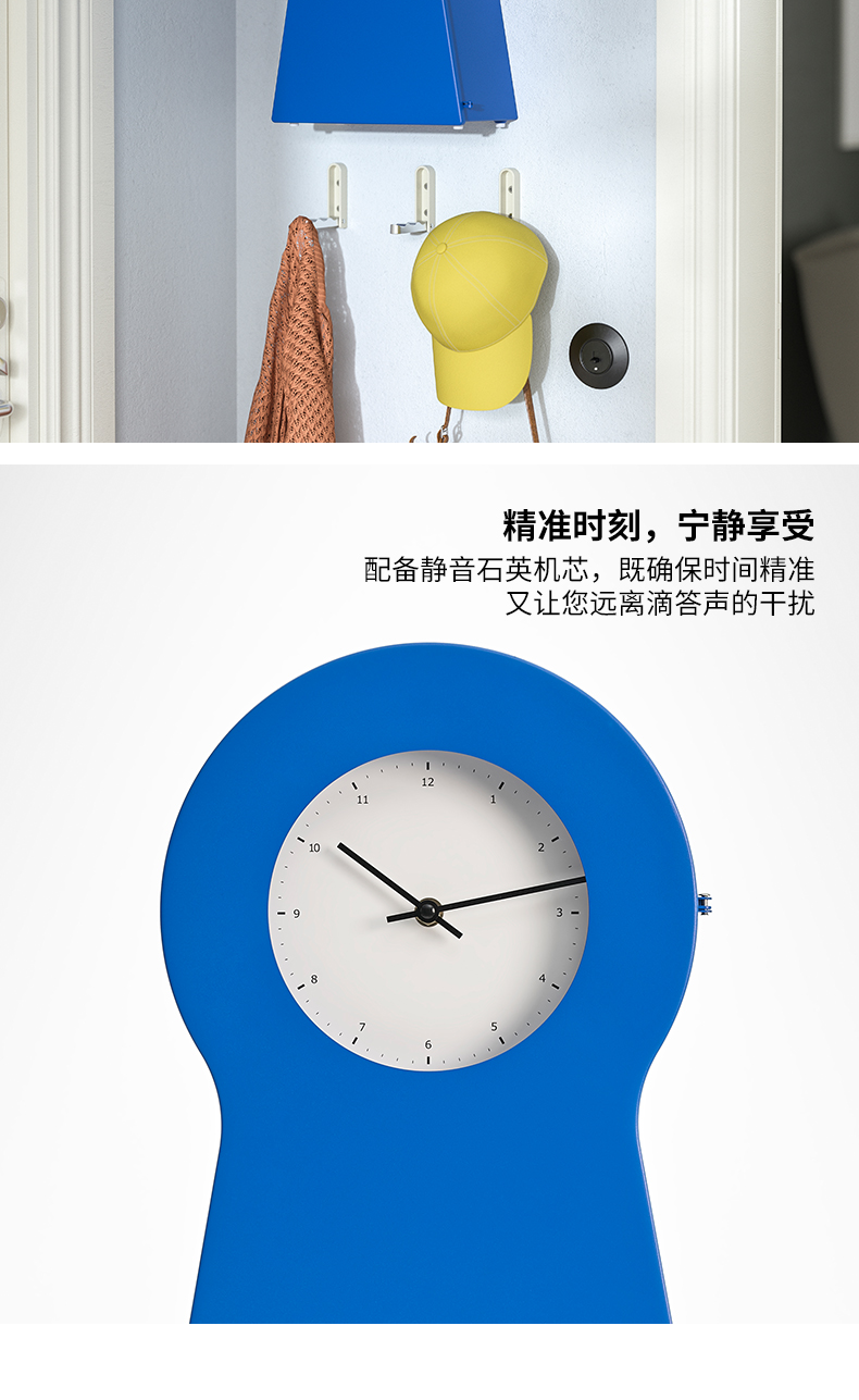 IKEA PS 1995 時計 ブルー 収納付き IKEA PS 1995 钟蓝色- IKEA