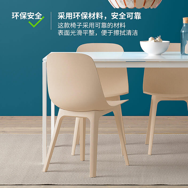 ODGER 奥德格椅子白色/米黄色- IKEA