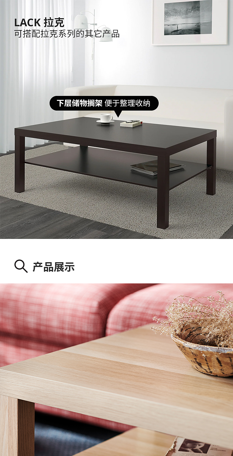 LACK 拉克茶几白色- IKEA