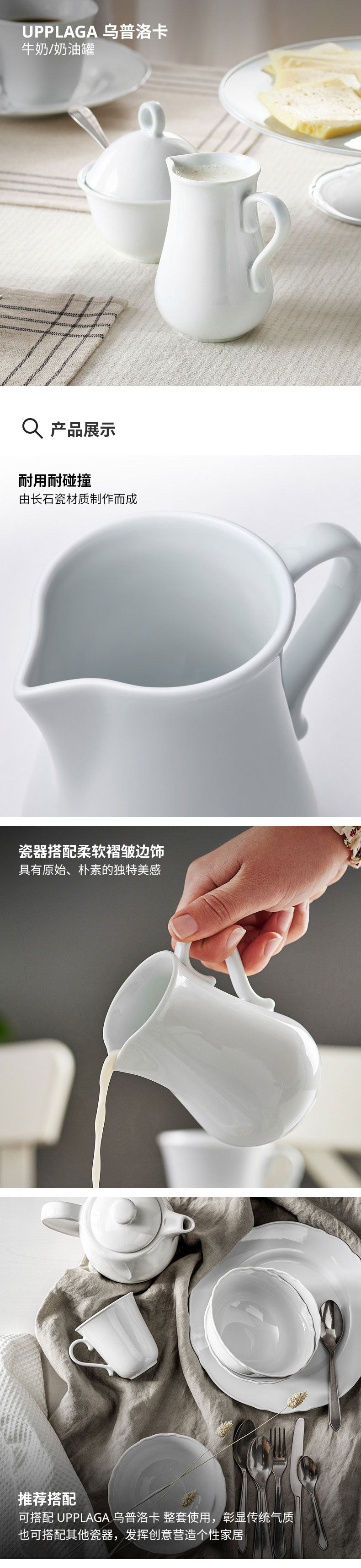 UPPLAGA 乌普洛卡茶壶白色- IKEA