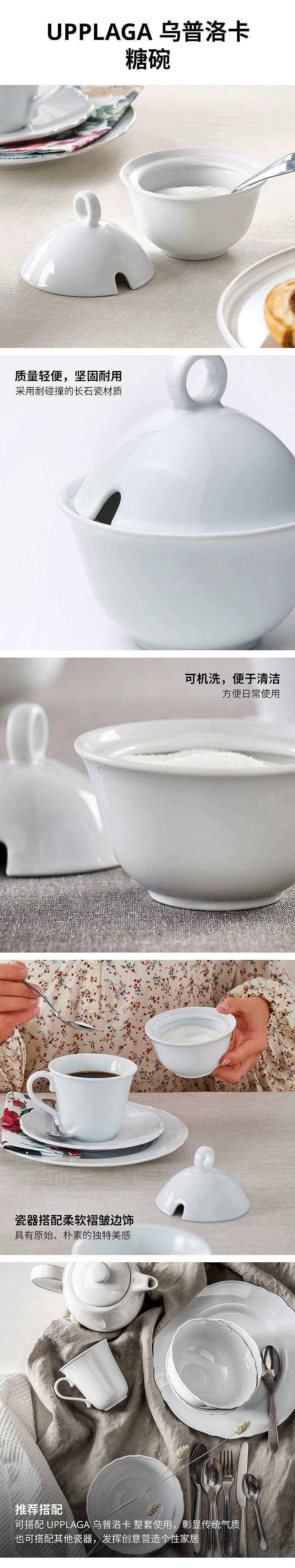 UPPLAGA 乌普洛卡茶壶白色- IKEA