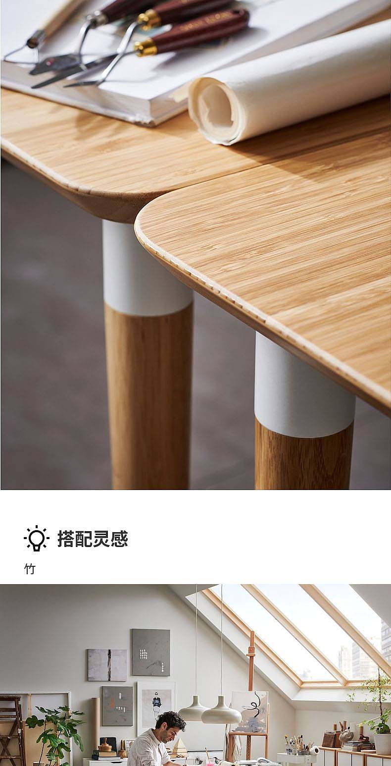 HILVER 希勒桌腿竹- IKEA