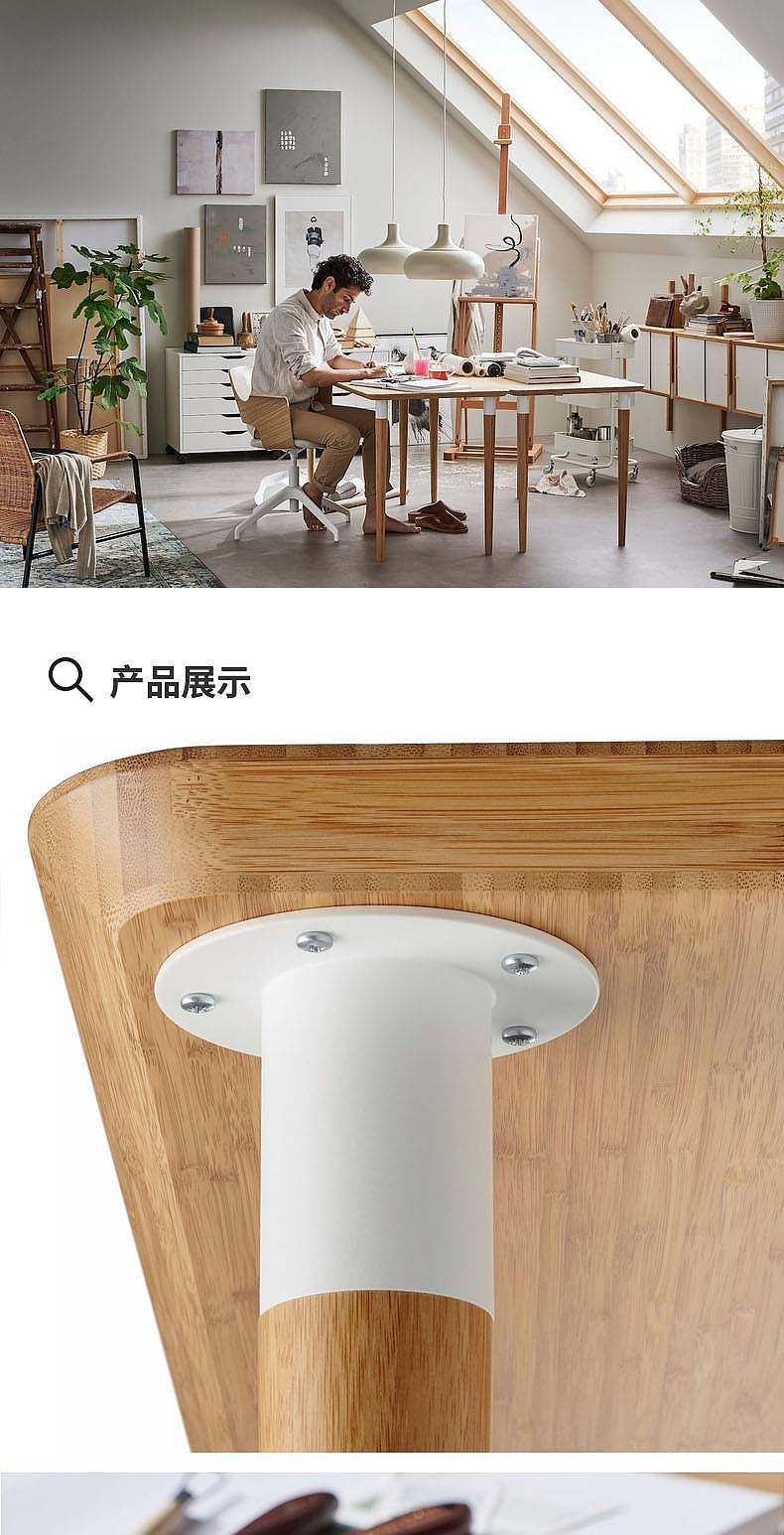 HILVER 希勒桌腿竹- IKEA
