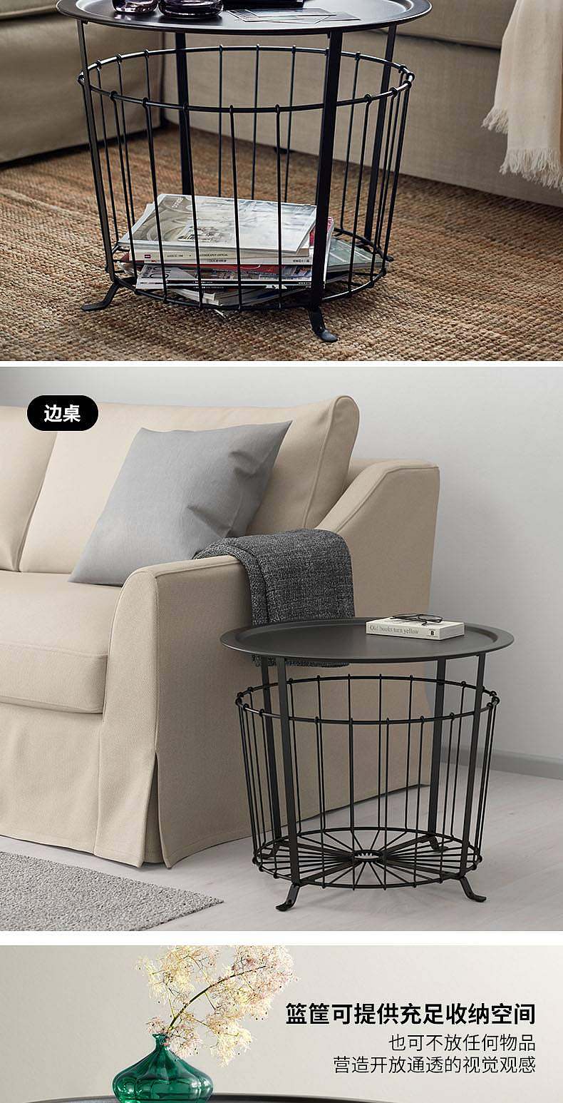 GUALÖV 格拉瓦储物桌黑色- IKEA