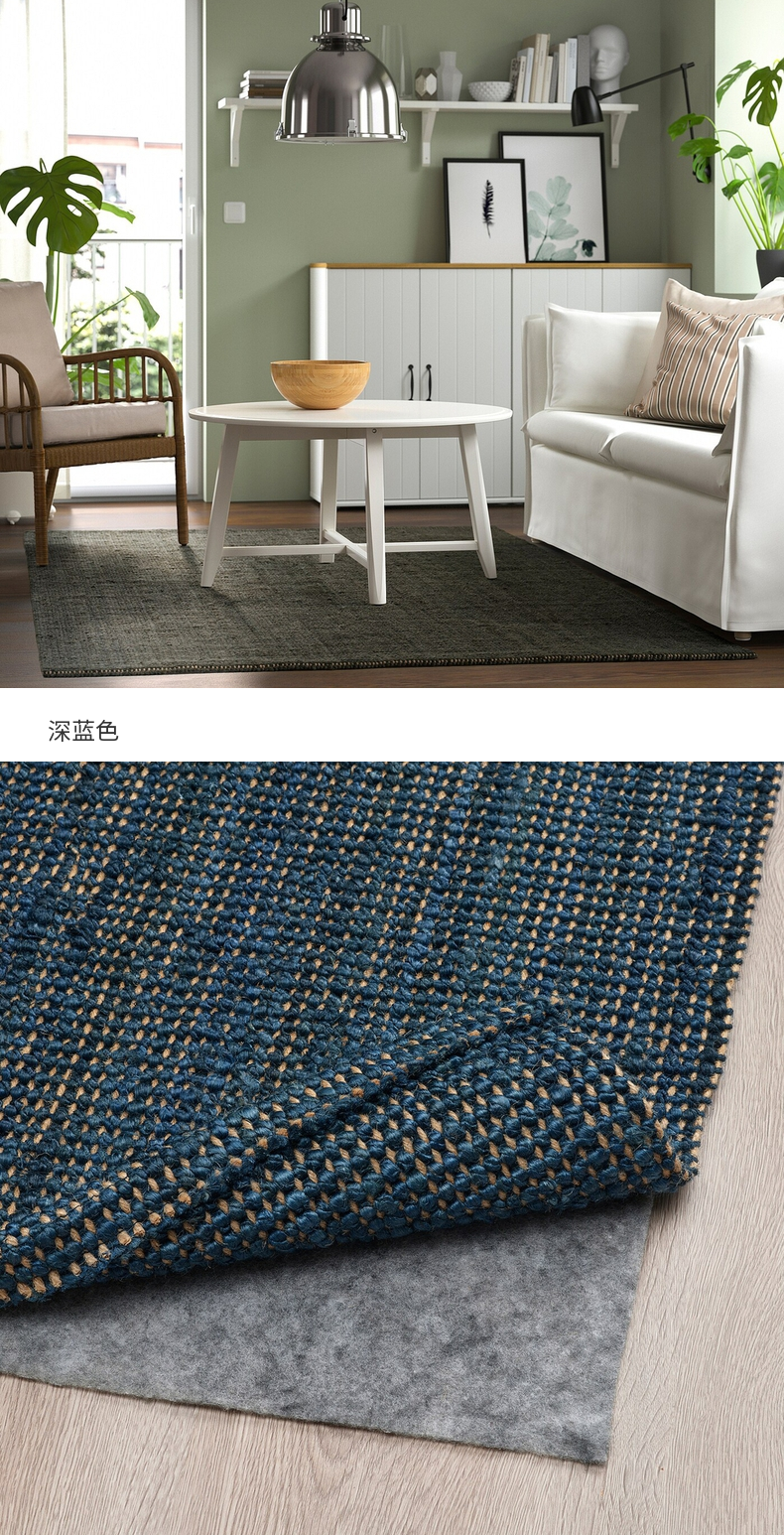 LANDBANA 兰德巴纳平织地毯深蓝色- IKEA