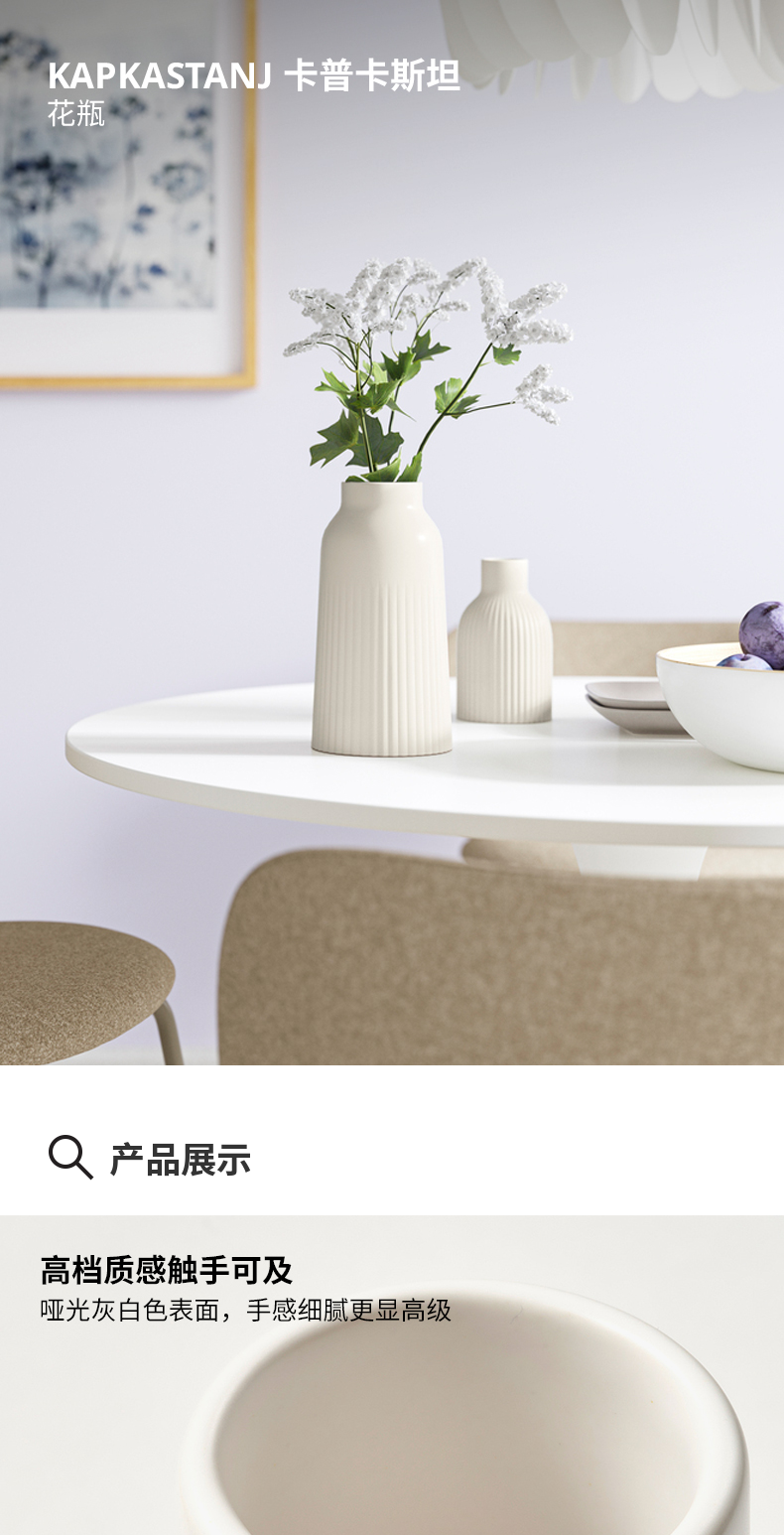 KAPKASTANJ 卡普卡斯坦花瓶灰白- IKEA