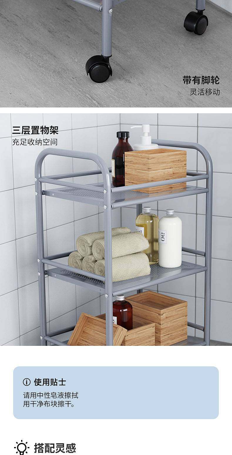 DRAGGAN 德拉根推车银色- IKEA