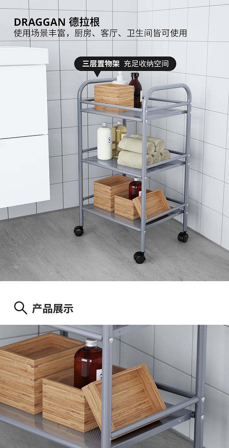 DRAGGAN 德拉根推车银色- IKEA