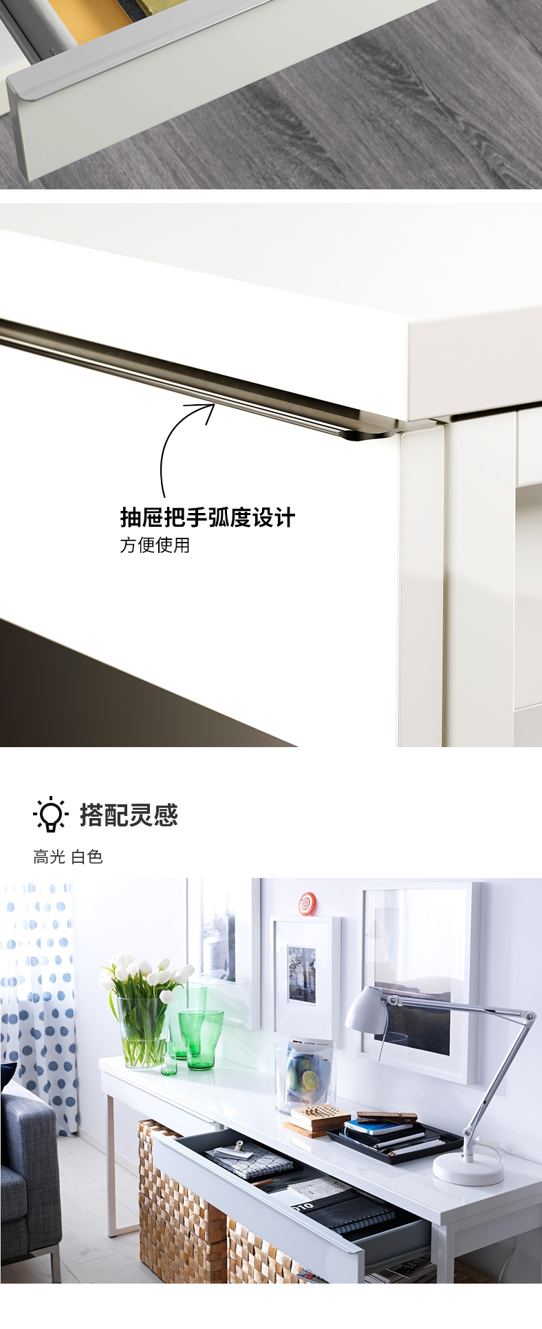 BESTÅ BURS 贝达伯斯书桌高光白色- IKEA