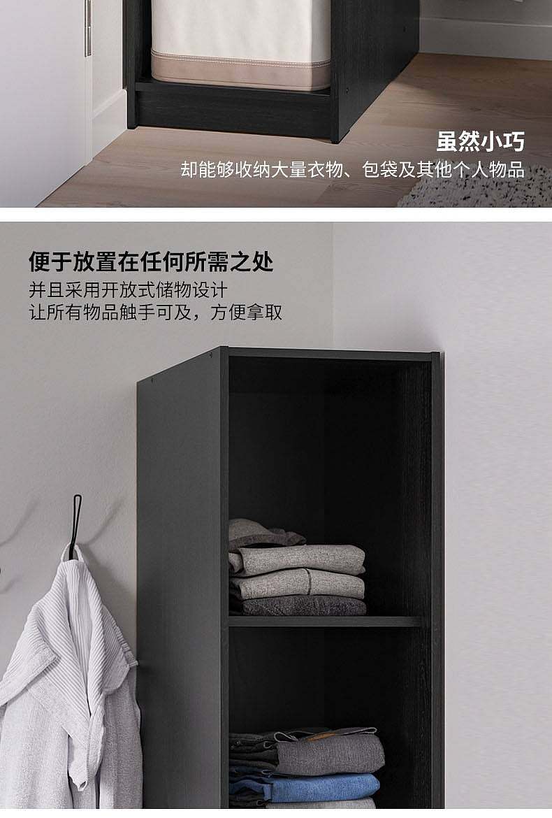 [送料無料] IKEA RAKKESTAD 定価4万 own0823988pe776019s5.jpg