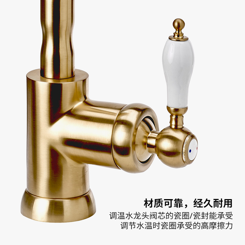 塗金龍頭水瓶 GLITTRAN 格利兰厨房混合型水龙头黄铜色- IKEA