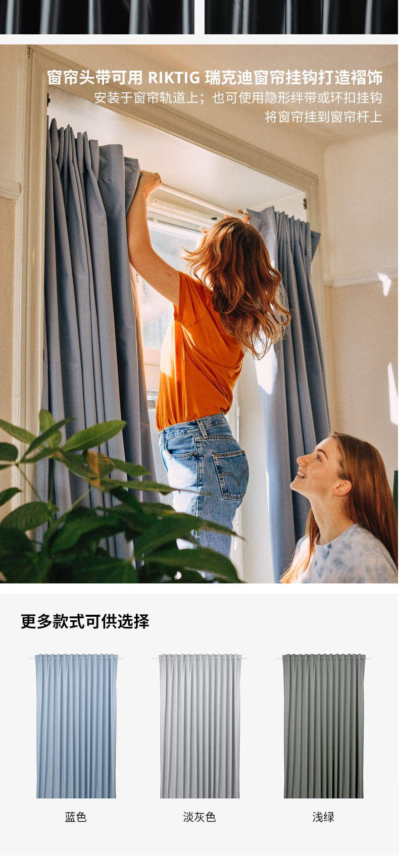 BENGTA 本格塔遮光窗帘淡灰色/带打褶带- IKEA