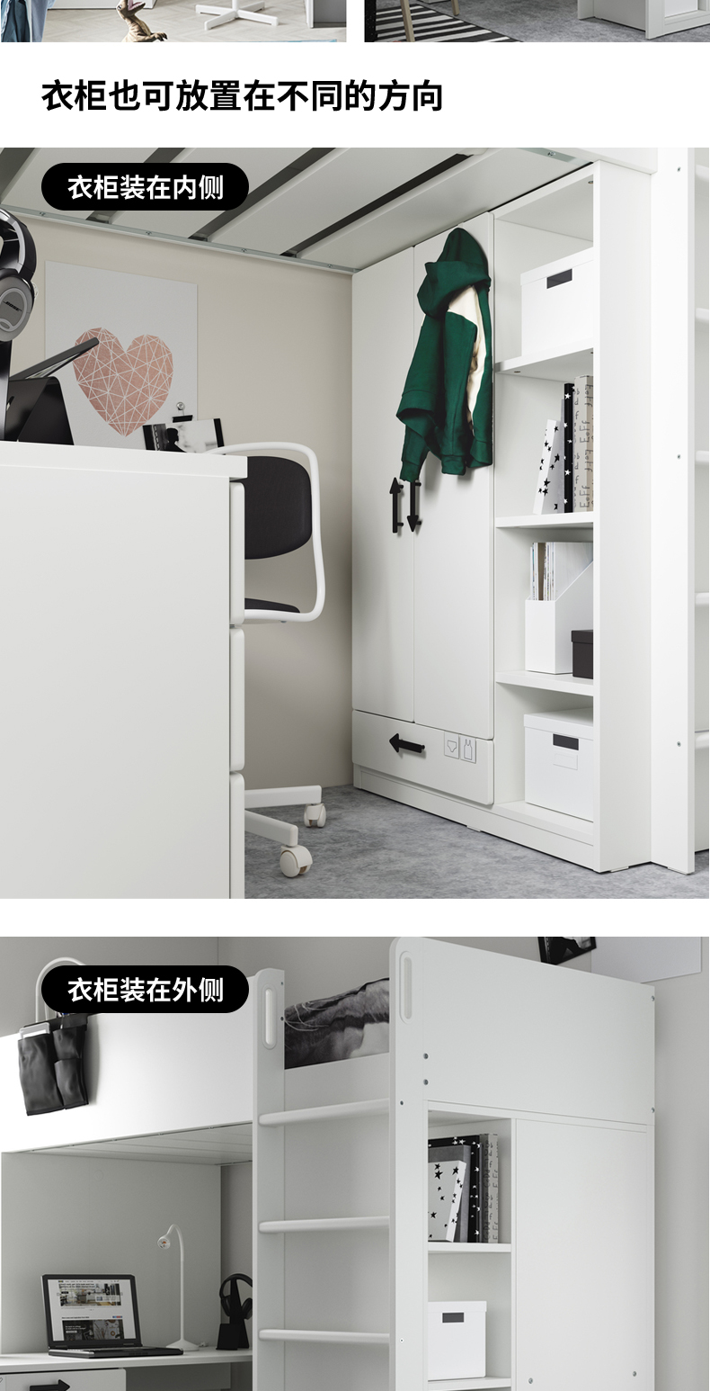 没关系.您可在 60 天内(宜家俱乐部会员可在 365 天内)退货