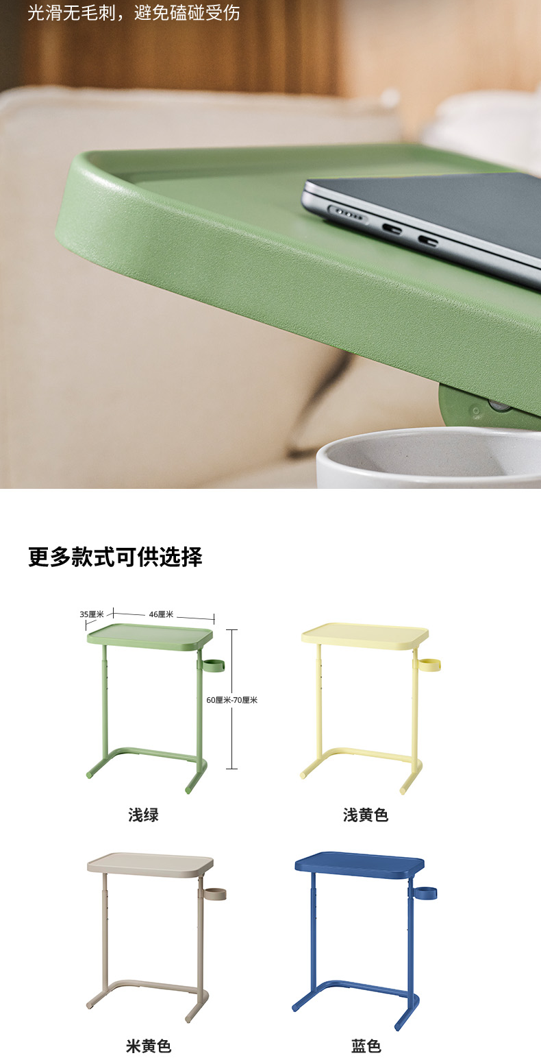 BJÖRKÅSEN 比约高森笔记本电脑边桌蓝色- IKEA