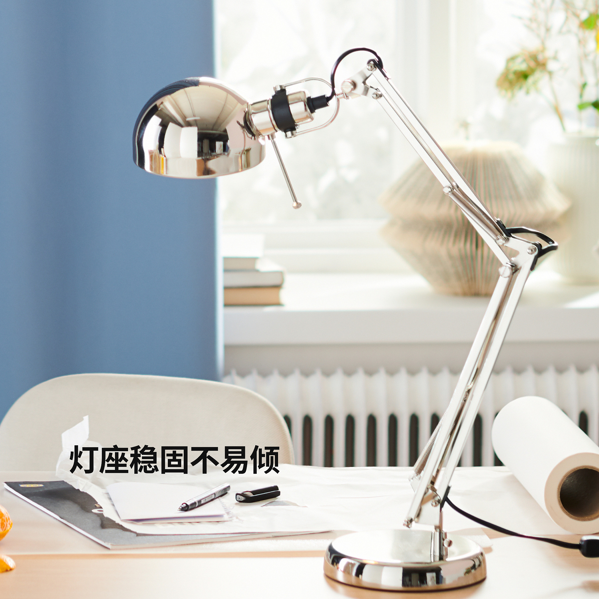 信樂燒 蓋置 灯火器 灯器 盖置 蓋置 作家器 FORSÅ 芙萨工作灯镀镍- IKEA