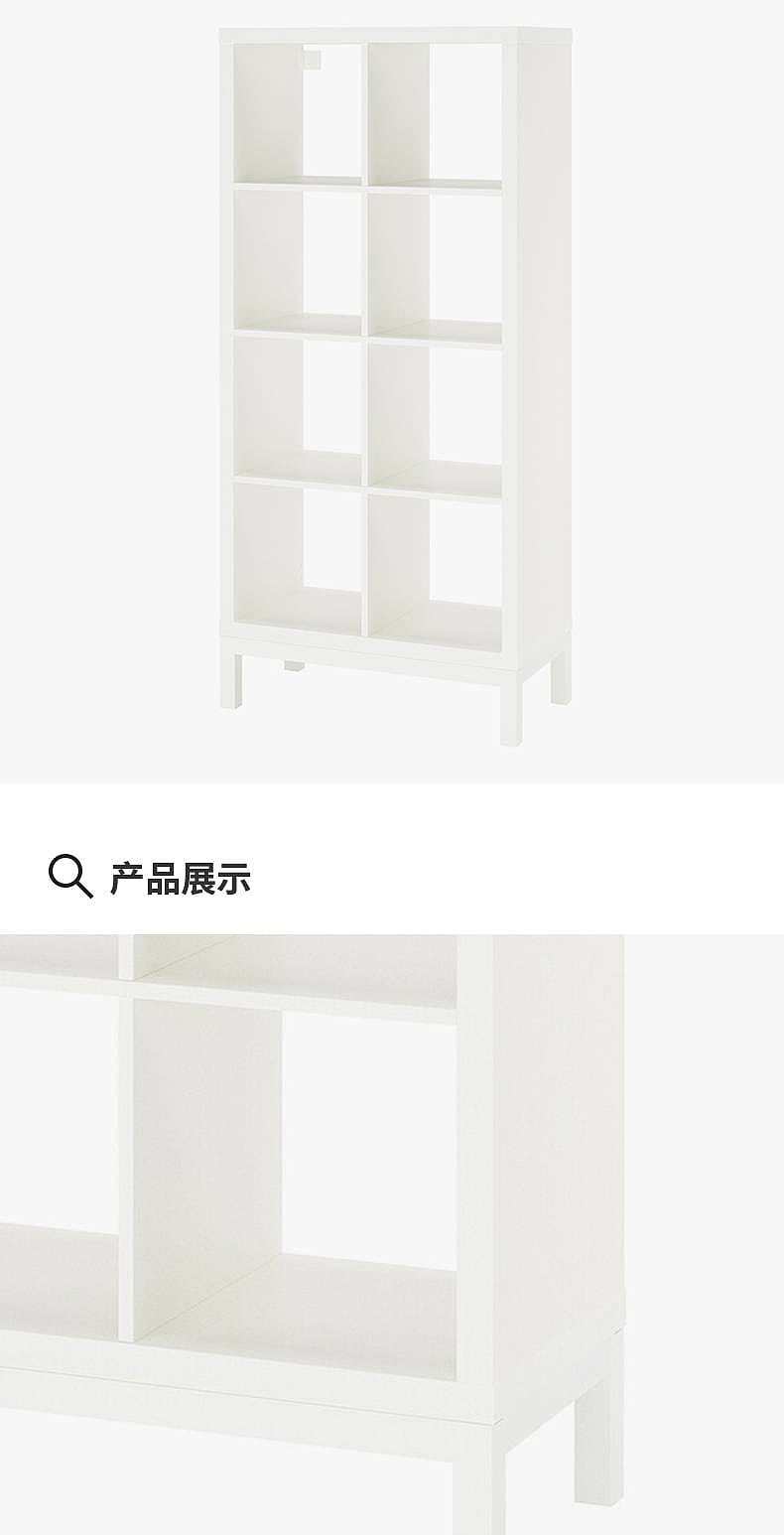KALLAX 卡莱克带底架的搁架单元仿白色橡木纹/黑色- IKEA
