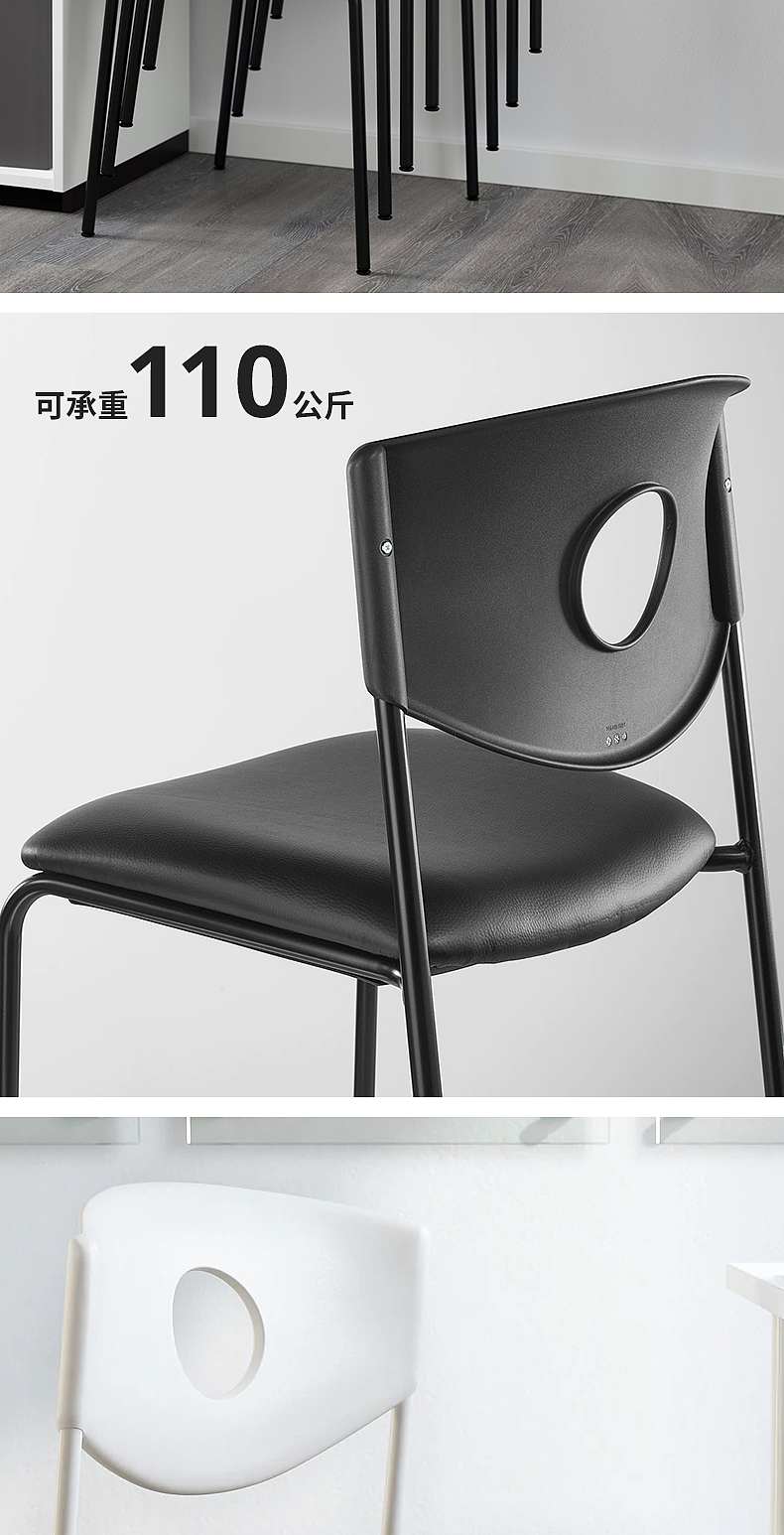 STOLJAN 斯多延会议椅黑色/黑色- IKEA