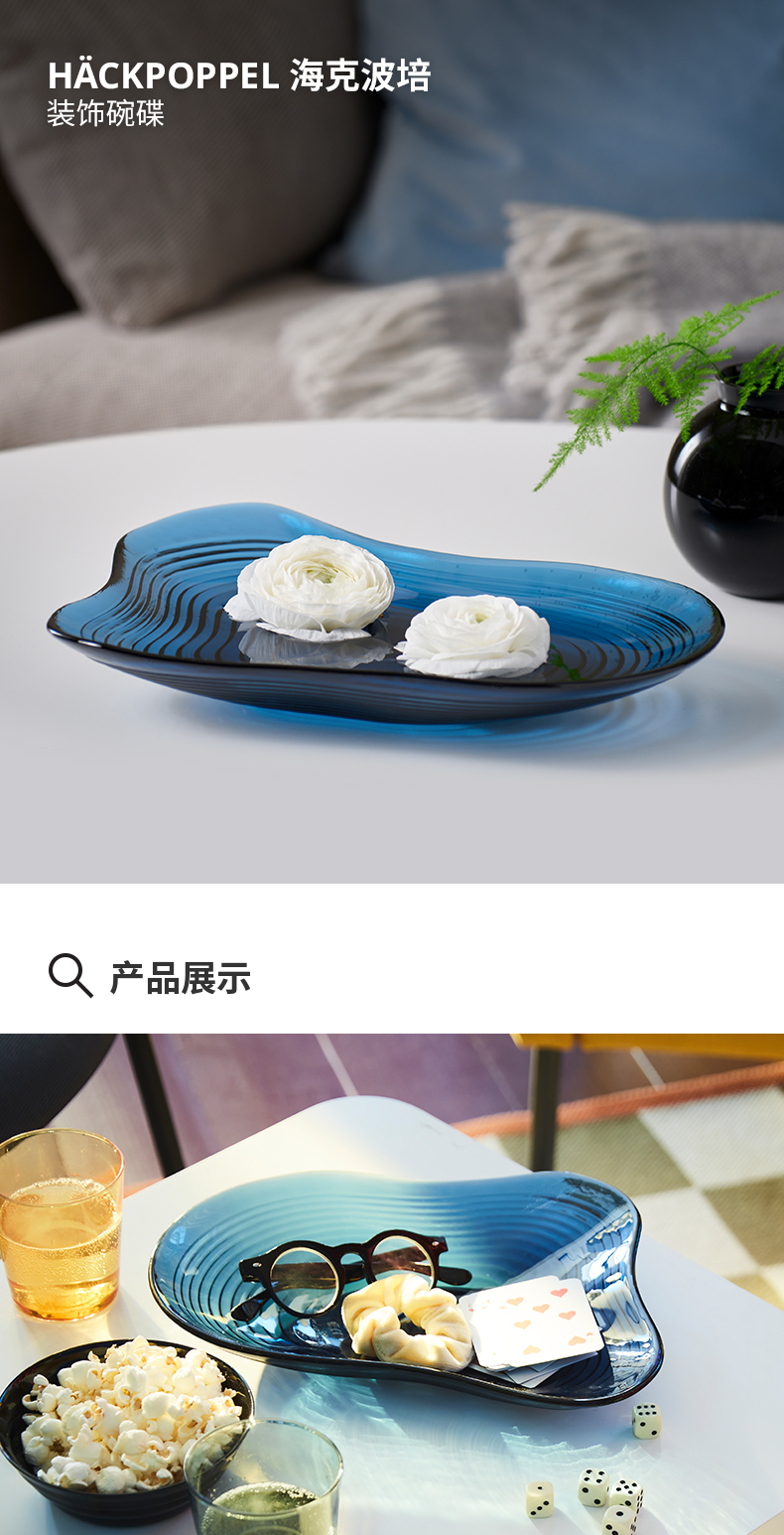 HÄCKPOPPEL 海克波培装饰碗碟蓝色- IKEA