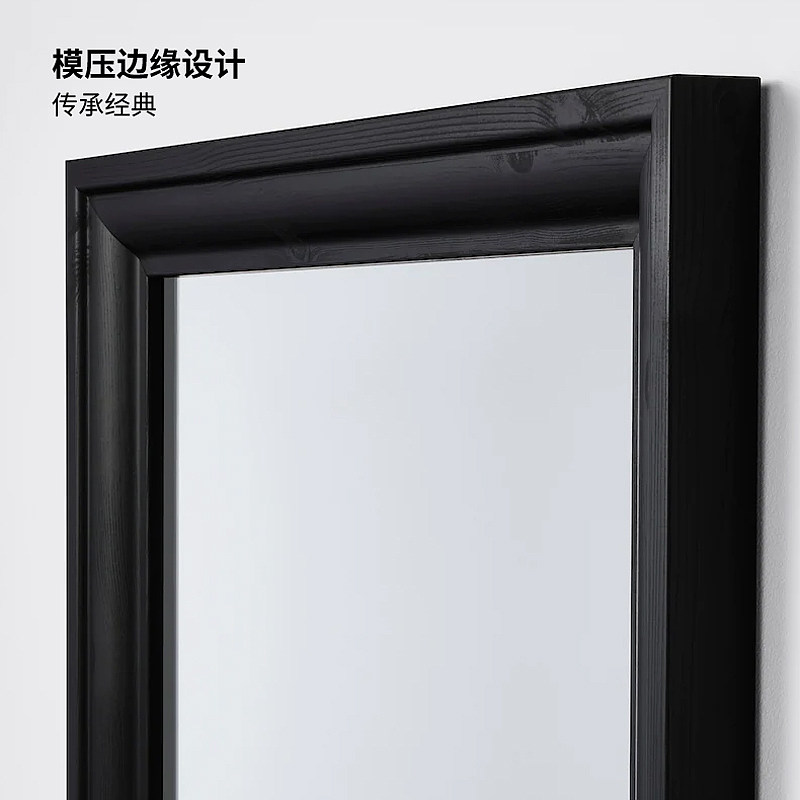 TOFTBYN 托弗比恩镜子白色- IKEA