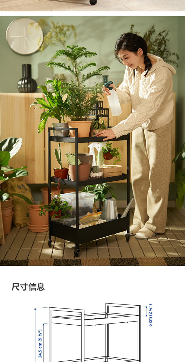 NISSAFORS 耐斯弗思手推车黑色- IKEA